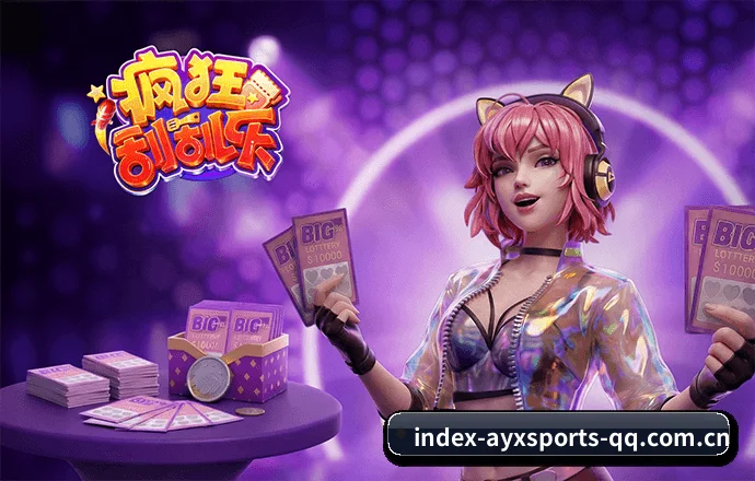 爱游戏体育 APP（ayxsports）